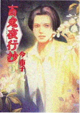 欲望迷宫封面