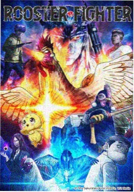 社畜进化论封面