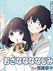 双生花封面