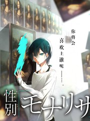 她的气味封面